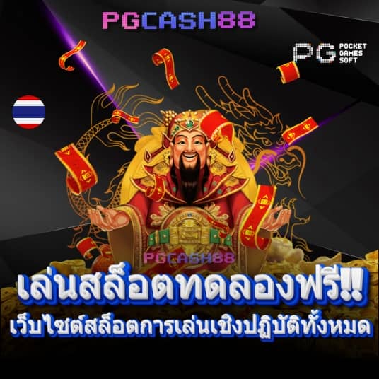 u13 เครดิตฟรี 188