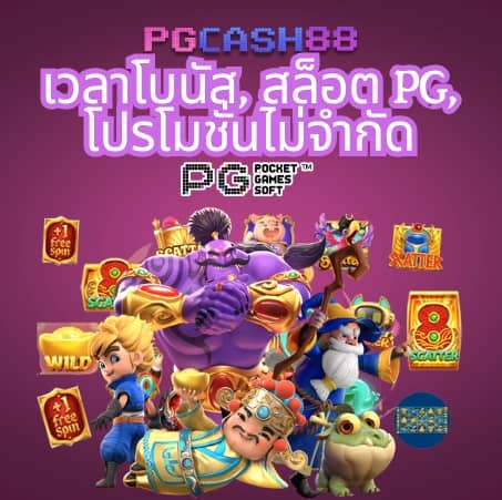 u13 เครดิตฟรี 188