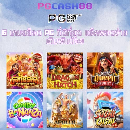 u13 เครดิตฟรี 188