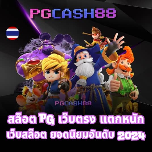 u13 เครดิตฟรี 188